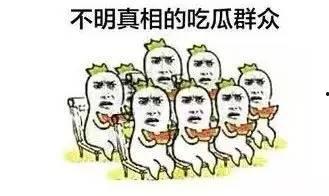 免费吃瓜群众爆料网,揭秘网络爆料背后的真相
