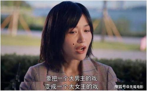 吃瓜娱乐圈大结局视频播放